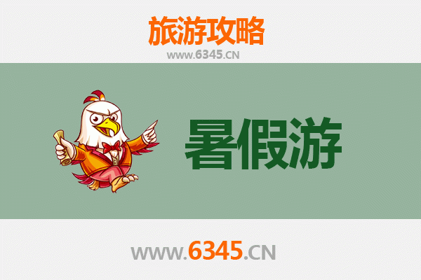赣州瑞金暑假旅游攻略：红色圣地与自然风情的完美融合