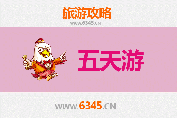 赣州瑞金五天四夜深度游攻略：红色记忆与客家风情之旅