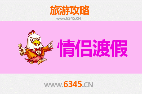 红色恋曲：赣州瑞金情侣浪漫之旅全攻略