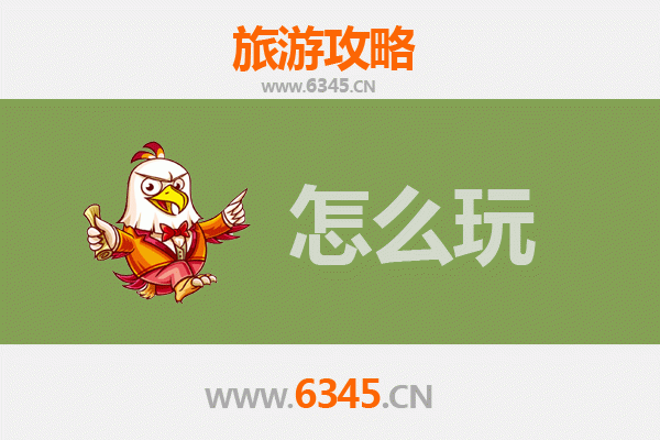 节假日瑞金旅游全攻略：红色记忆与客家风情之旅