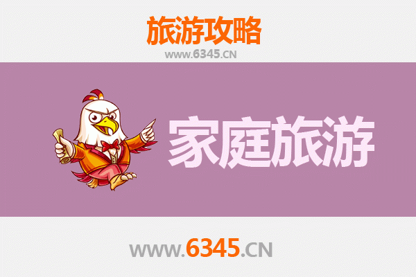 红色故都·瑞金家庭亲子之旅：寓教于乐的革命圣地游览攻略