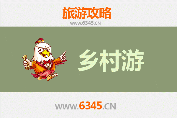红色故都·绿色乡韵：赣州瑞金乡村旅游精品线路全攻略